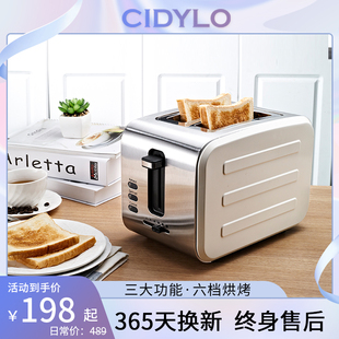 CiDylo 小型多士炉家用烤面包机早餐机三明治全自动吐司机 思迪乐