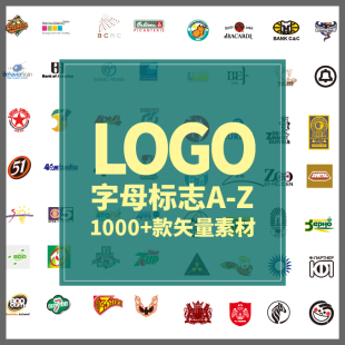 字母标志A Z知名企业品牌LOGO图标标识商标店标徽标收集矢量素材