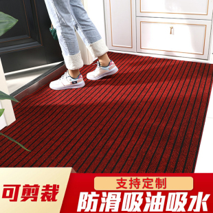 地垫门垫厨房入户门厅客厅脚垫吸油防滑垫子七条纹地毯可裁剪