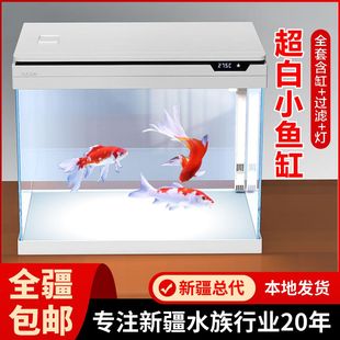 森森新款 鱼缸客厅小型家用鱼缸底柜超白玻璃免换水生态鱼缸金鱼缸