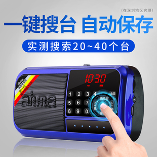便携式 插卡老年人唱戏评书机播放器 ahma798收音机老人专用新款