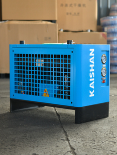 冷冻配干燥机温螺杆机冷干机套附空气山干式 高w开燥吸7.5k空压机