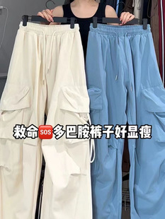 多巴胺蓝色复古工装 裤 男女潮春秋高腰直筒阔腿设计感宽松拖地长裤