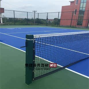 全铝合金 比赛型网球柱直插式 网球场网柱子预埋式 网球柱