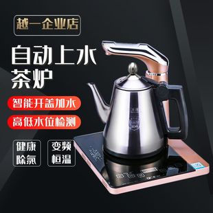 K11茶具套装 全自动上水电热水壶家用电茶炉智能泡茶烧水壶 越一