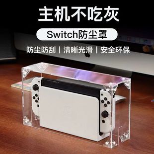任天堂Switch卡盒switch游戏卡带收纳盒子 ns卡盒游戏卡带防尘罩