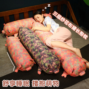 三层纱猪猪抱枕长条枕女生床上睡觉夹腿孕妇枕侧睡专用宿舍大枕头