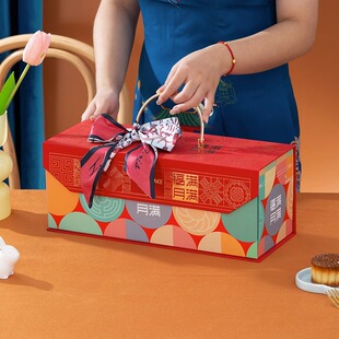 月饼礼盒包装 盒高档中秋节礼品空盒子6个8粒装 新款 双层月饼盒定制