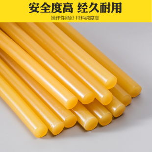 黄色热熔胶棒11MM7MM黑色热熔胶高粘强力胶条手工家用电胶枪胶棒