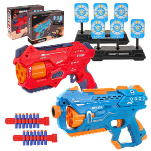 儿童射击带靶可拼装 EVA软弹枪对战手枪DIY玩具男孩生日礼物 包邮