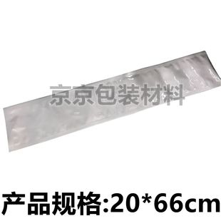 真空铝箔袋IC料管220长条形smd密封包装 加厚直插机条DIP防静电子