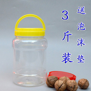 食品 塑料密封罐 蜂蜜瓶塑料瓶子批发食品瓶加厚透明1500克三斤装