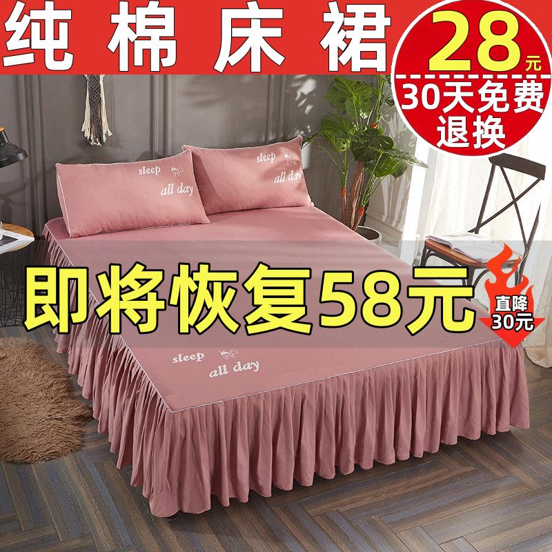 单件床笠防滑床单1.5 1.8m全棉床套床垫防尘保护套 纯棉床罩床裙式