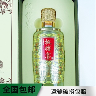 贵州陈年老酒 酱香型53度500ml 珐琅彩 2015年枫榕窖 遵义味道