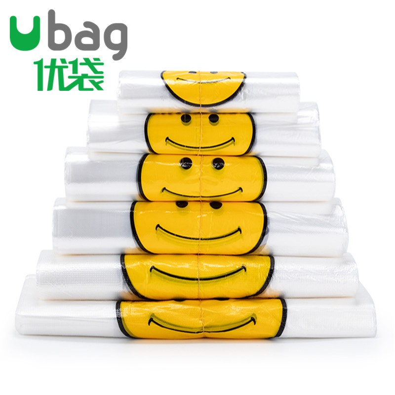 外卖包装 食品打包袋子 定制做印刷背心方便袋 白色马甲塑料笑脸袋
