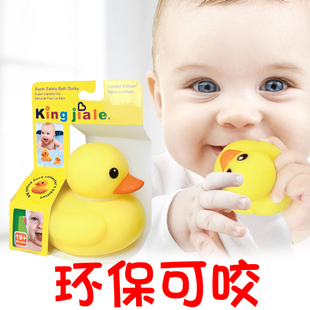 婴儿玩具宝宝游泳洗澡鸭子小黄鸭戏水鸭儿童洗澡玩具捏捏叫小鸭子