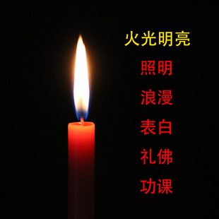 小蜡烛照明印字蜡烛蜡烛家用蜡烛照明备用蜡烛浪漫应急蜡烛