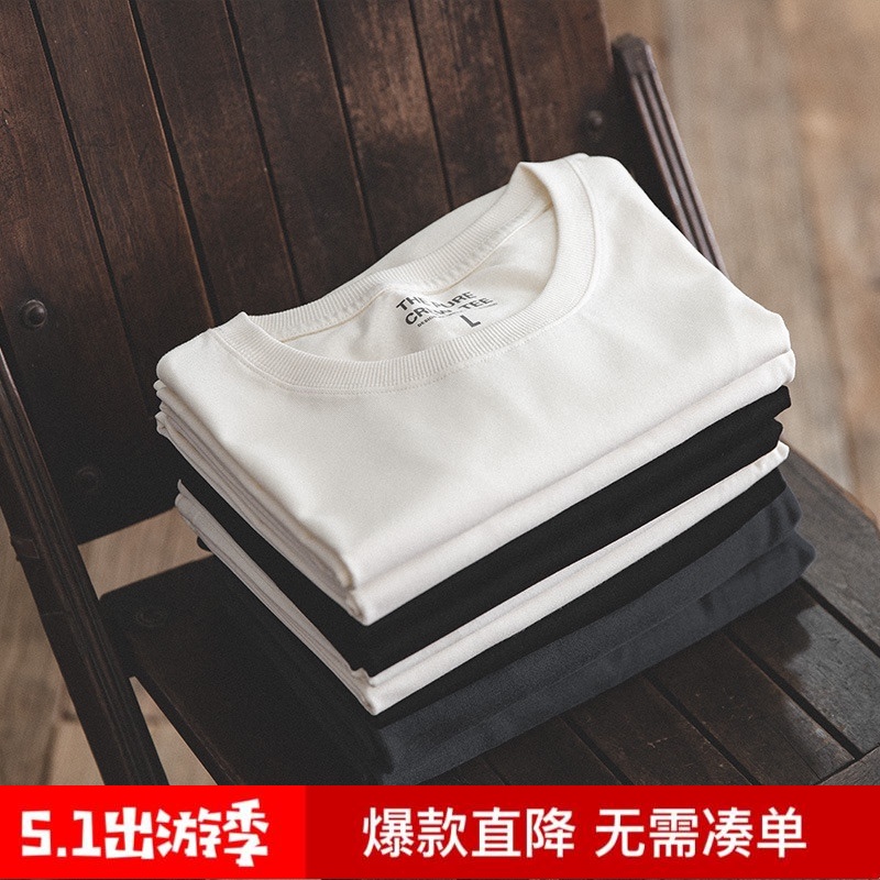 黑白两件套220g纯棉短袖 t恤夏季 马登工装 打底衫 男潮 纯色圆领T盒装