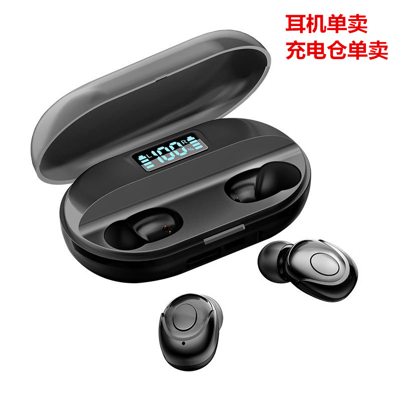 梵蒂尼T2无线蓝牙耳机单卖充电仓补配件不分左右小巧隐形自动配对