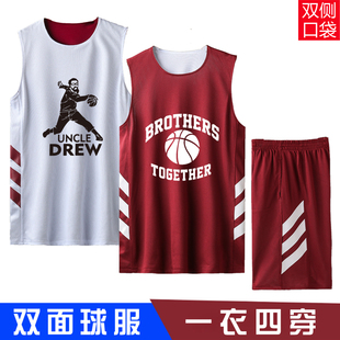 双面篮球服套装 男定制学生比赛训练队服团购印字两面穿儿童篮球衣