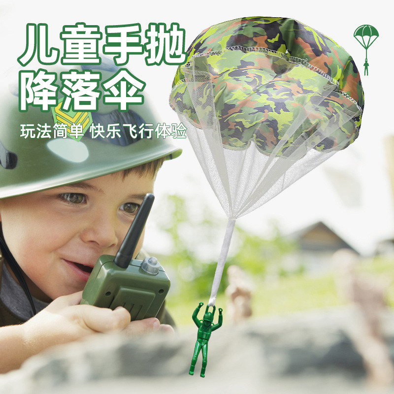 降落伞玩具儿童手抛空投小人幼儿园户外教具男女孩生日活动小礼品