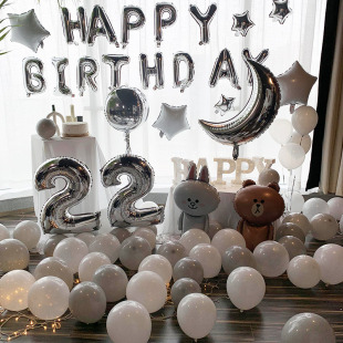 生日装 饰品场景布置气球男生汽球套餐快乐字母派对名字定制男朋友