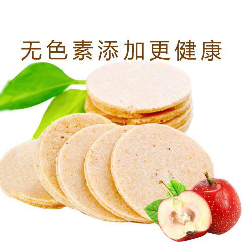 无色素添加山楂饼散装 酸渣片青州特产老人儿童零食 山楂片小包装