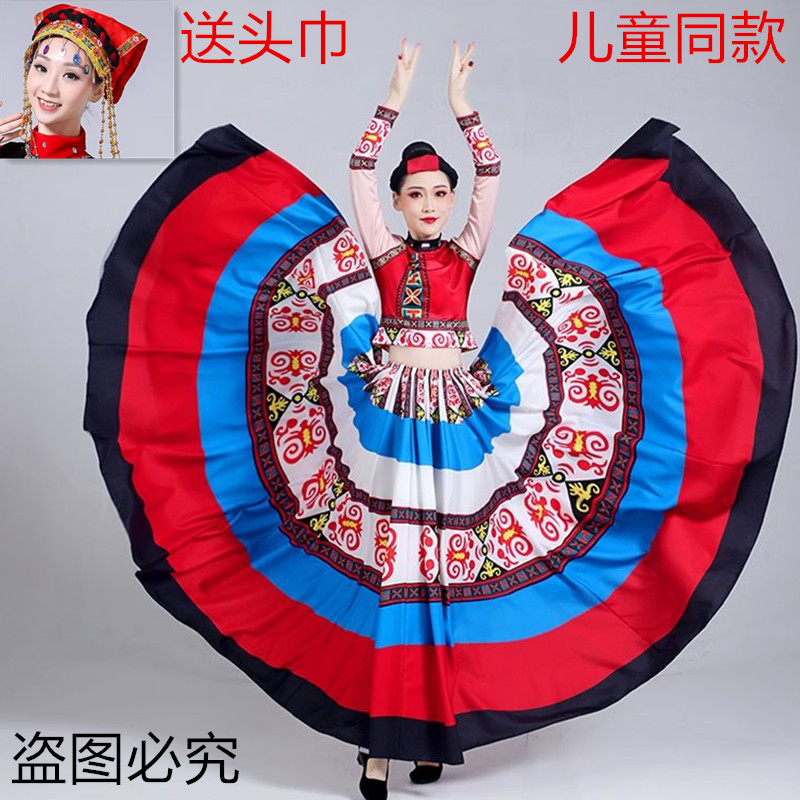 彝族舞蹈演出服装 少数民族开场舞大摆裙火把节舞蹈大摆裙合唱服