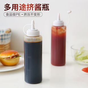 沙拉酱挤压瓶塑料挤酱瓶家用番茄酱沙拉挤压瓶酱料蜂蜜果酱汁瓶尖
