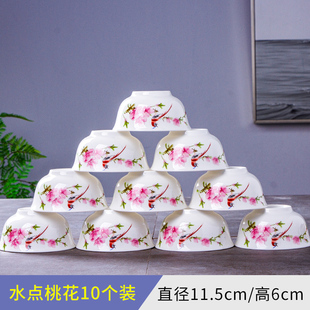 景德镇陶瓷米饭碗10只青花瓷碗套装 釉中彩骨瓷饭碗家用碗定制LOq.
