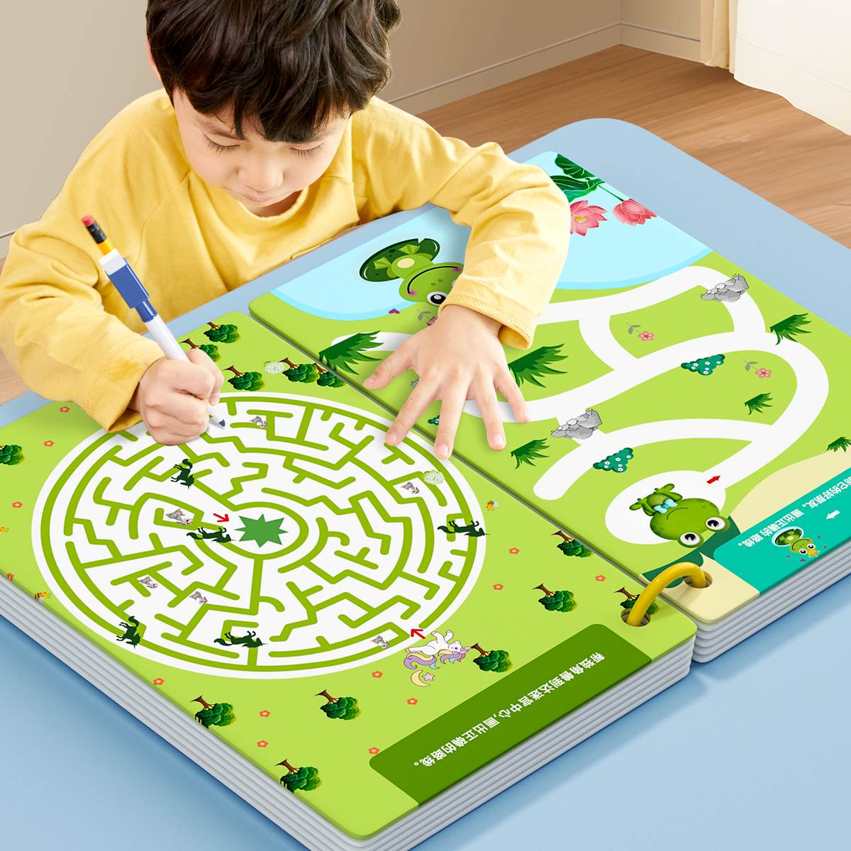 儿童迷宫训练书专注力益智走迷宫3 6岁8全脑思维智力开发闯关玩具