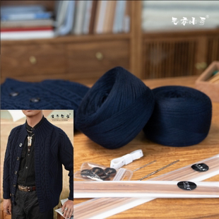 外套时尚 手工编织材料教程图纸工具DIY材料 毛衣小哥高端精致开衫