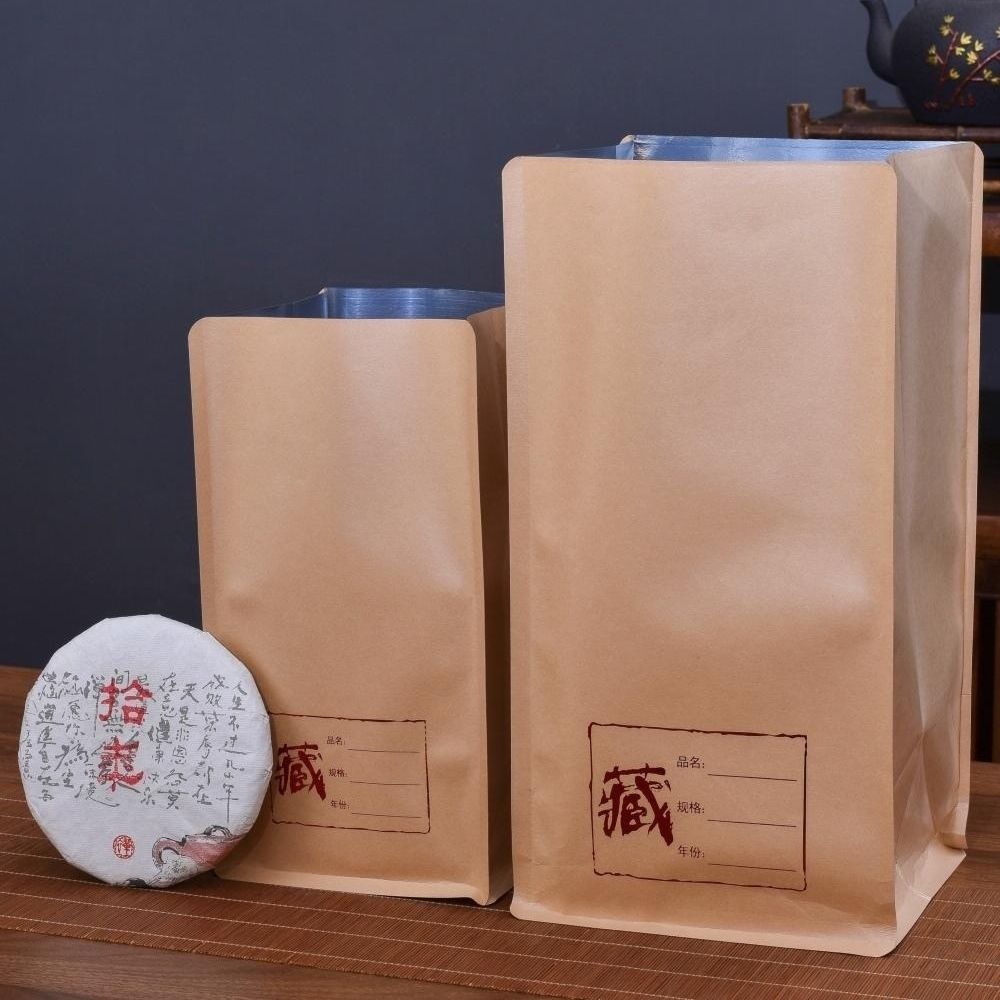 普洱茶7个茶饼包装 袋一桶茶叶防潮密封袋加厚牛皮纸铝箔避光保存