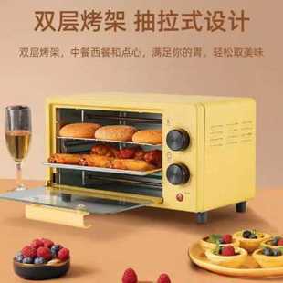 新款 15L烤箱电烤箱精巧家用烤箱定时小型全自动蛋糕烘培会销礼品
