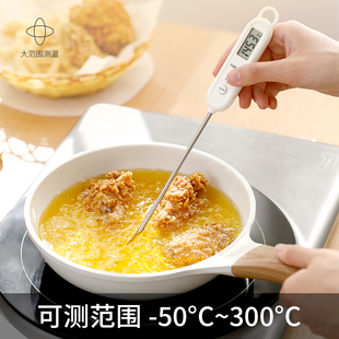日本温度计食品304不锈钢水温计测宝宝洗澡水温奶温油温烘焙家用