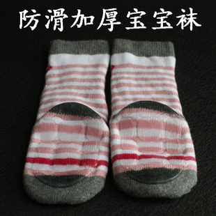 秋冬加厚宝宝袜婴儿袜子纯棉毛圈保暖防滑一片式 点胶中筒袜