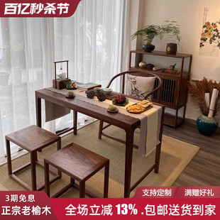 阳台茶桌椅组合禅意茶台套装 实木小型家用喝茶泡茶桌老榆木 新中式