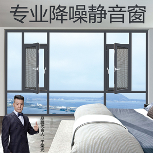 武汉断桥铝临街卧室防低频马路噪音三层PVB夹胶中空玻璃隔音窗户