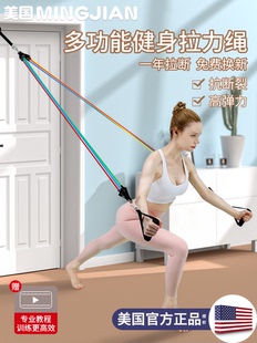 拉力绳弹力带阻力带健身女弹力绳练背神器练肩拉力器力量训练家用