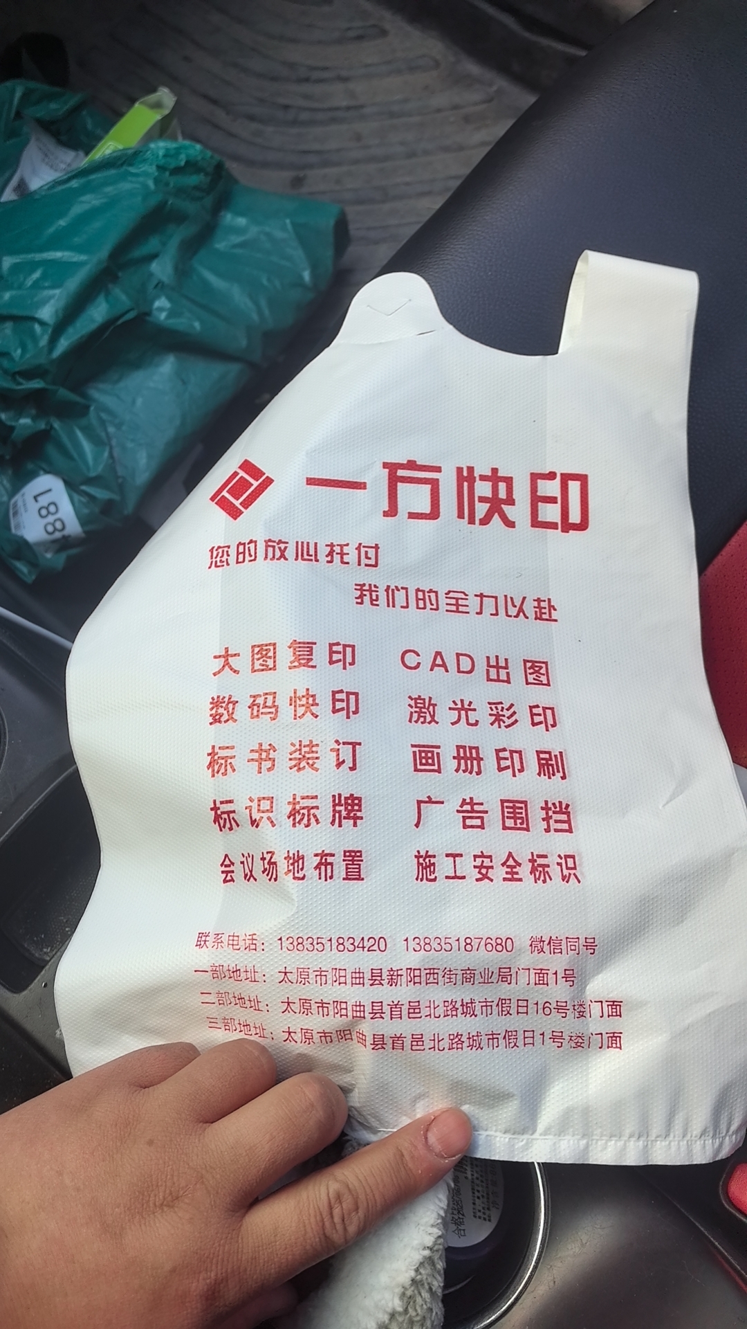塑料袋定做食品袋背心袋购物袋超市袋子订制印刷2000个起订