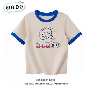 国潮复古童装 这是一位小美女儿童短袖 T恤男女童圆领夏季 纯棉衣服