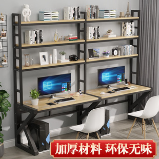 双人电脑书桌台式 家用办公桌书架一体整墙简易学习桌子书柜写字台
