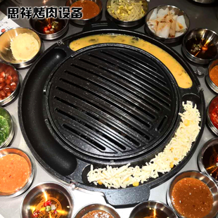 加厚烤盘韩式 烧烤盘家用商用烤肉盘鸡蛋糕烤盘盘心麦饭石圆形烤盘