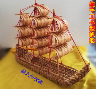 第二套人民币壹分纸币一分1分钱真币手工艺小型龙船摆件装 饰帆船