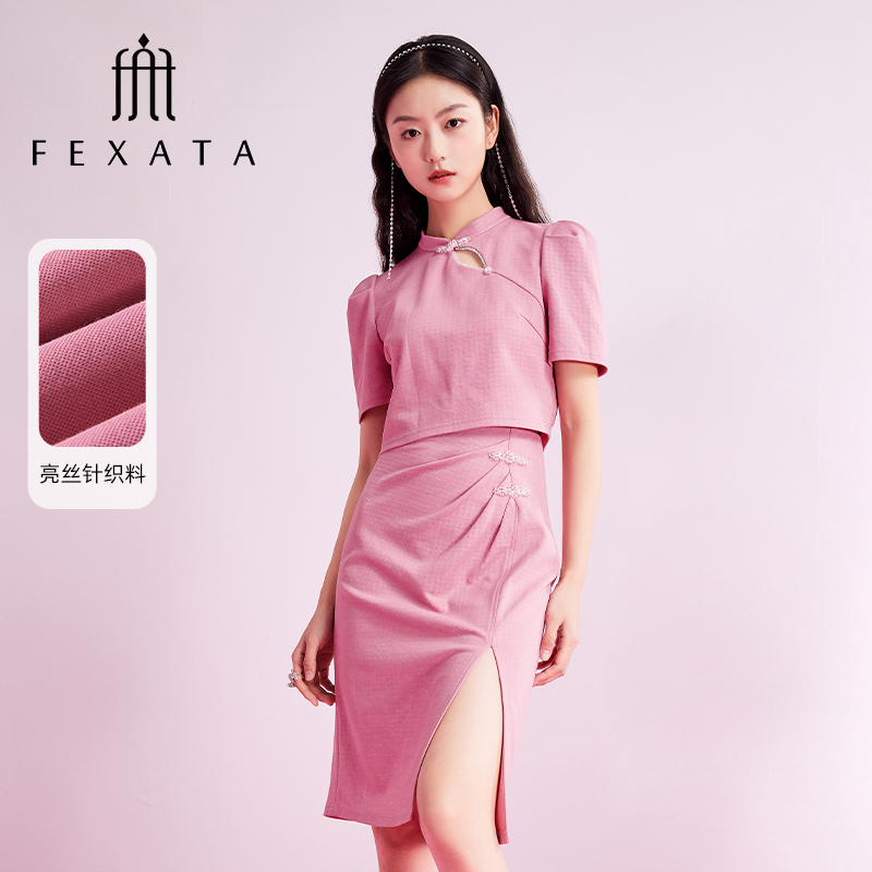 商场同款 新品 旗袍领新中式 女2024夏季 两件套 FEXATA斐格思套装