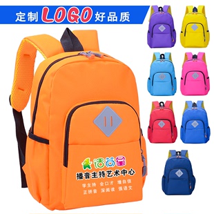 小学生书包印字定制LOGO幼儿园儿童广告双肩包定做培训班书包