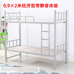 上下铺铁架床单人双层床 1.2米架子大人宿舍床学生上下床高低两q.