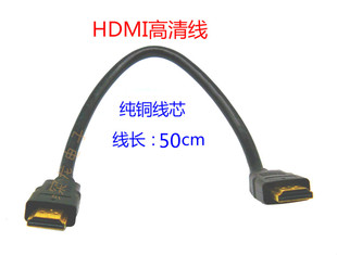 0.5米HDMI高清线电脑连电视视频线投影仪连接线电视连接机顶盒