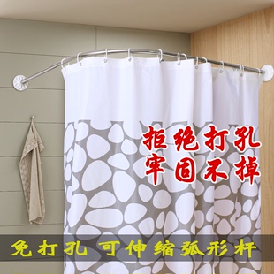 免钉不锈钢浴帘杆子免打孔弧形伸缩不损墙面l形卫生间淋浴房转角