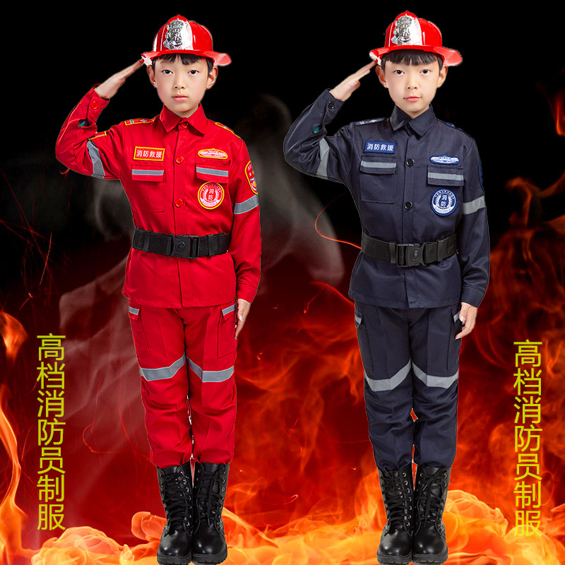 六一万圣节儿童消防员服装 制服cosplay角色扮演小消防员演出服